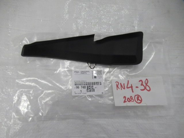 фото №1, Peugeot 2008 заглушка крила права 96748540xt