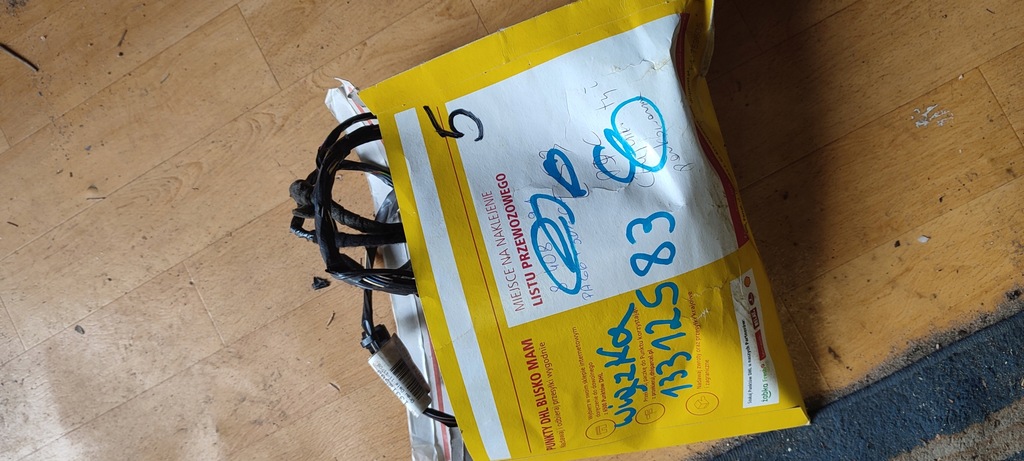 фото №9, Джгут двері opel insignia a 13312583