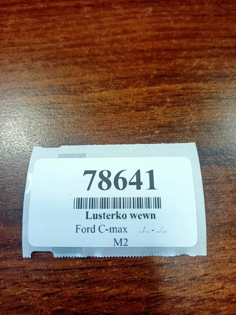 фото №7, Ford c-max дзеркало внутрішнє