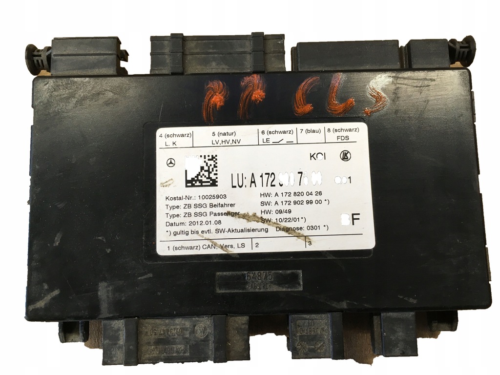 фото №3, Модуль сидіння правий лівий mercedes cls w204