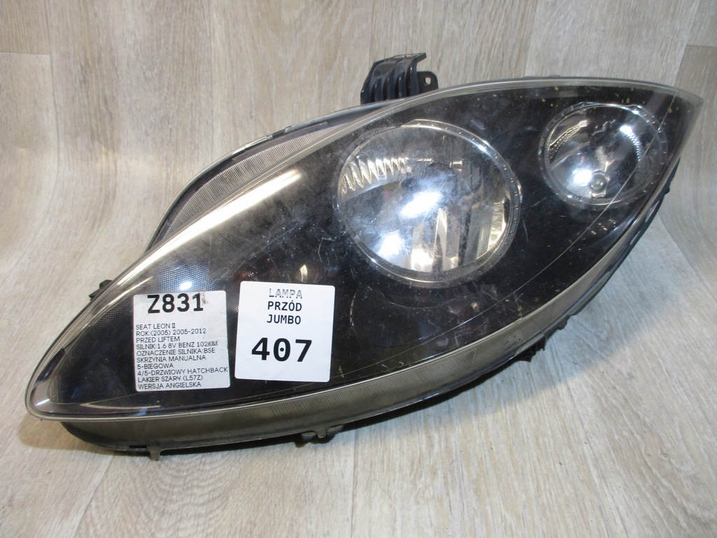 фото №1, Лампа передня ліва seat altea 5p leon 1p 2