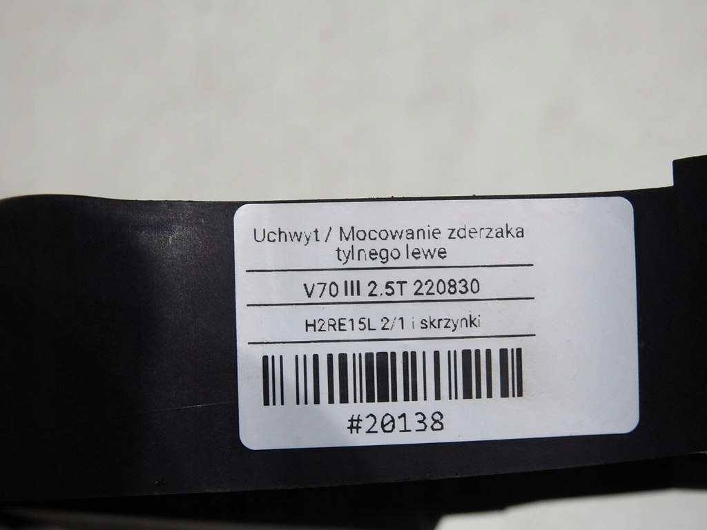 фото №8, Направляющая бампера левый задняя volvo v70 iii 31265327