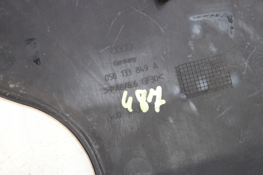 Захист фільтра повітря audi a4 b5 1.8 058133849a Оригінал