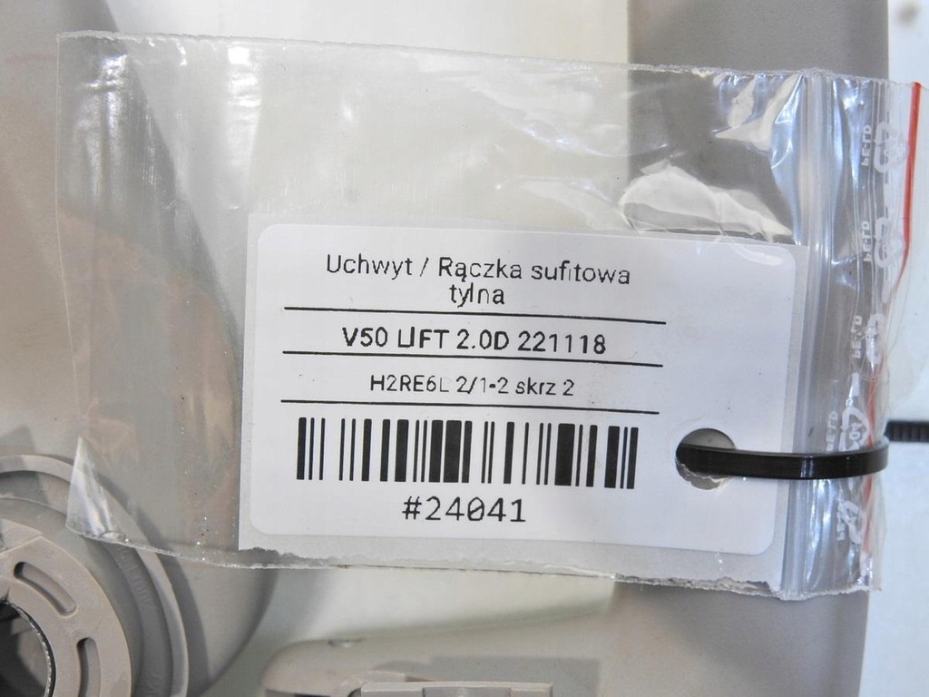 фото №6, Ручка кронштейн стельовий задня volvo v50 lift