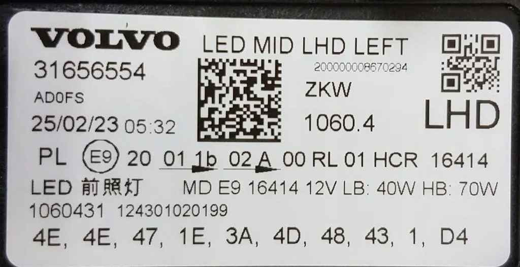 фото №10, Volvo xc60 ii 17- фара лампа передня ліва