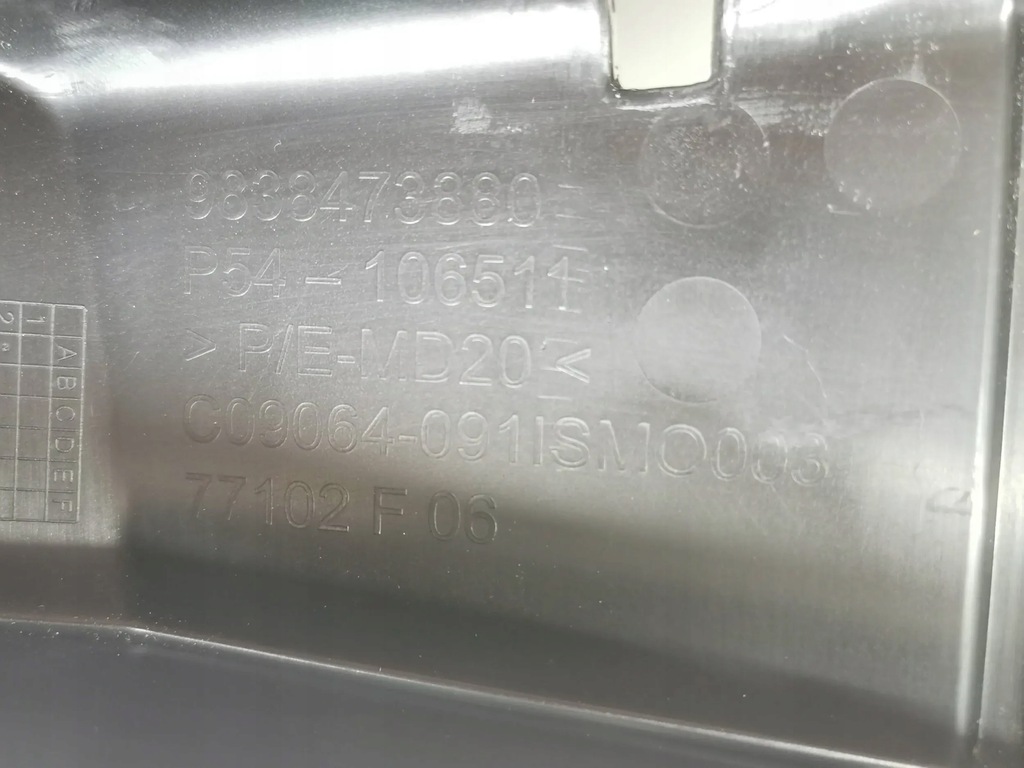 фото №16, Кронштейн, основание, кронштейн решётка, решетка peugeot 408 2.312