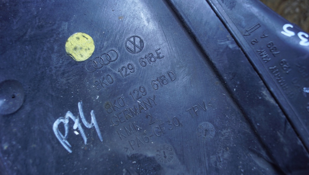 фото №7, Впуск повітропровід повітря audi a4 b8 8k0129618e