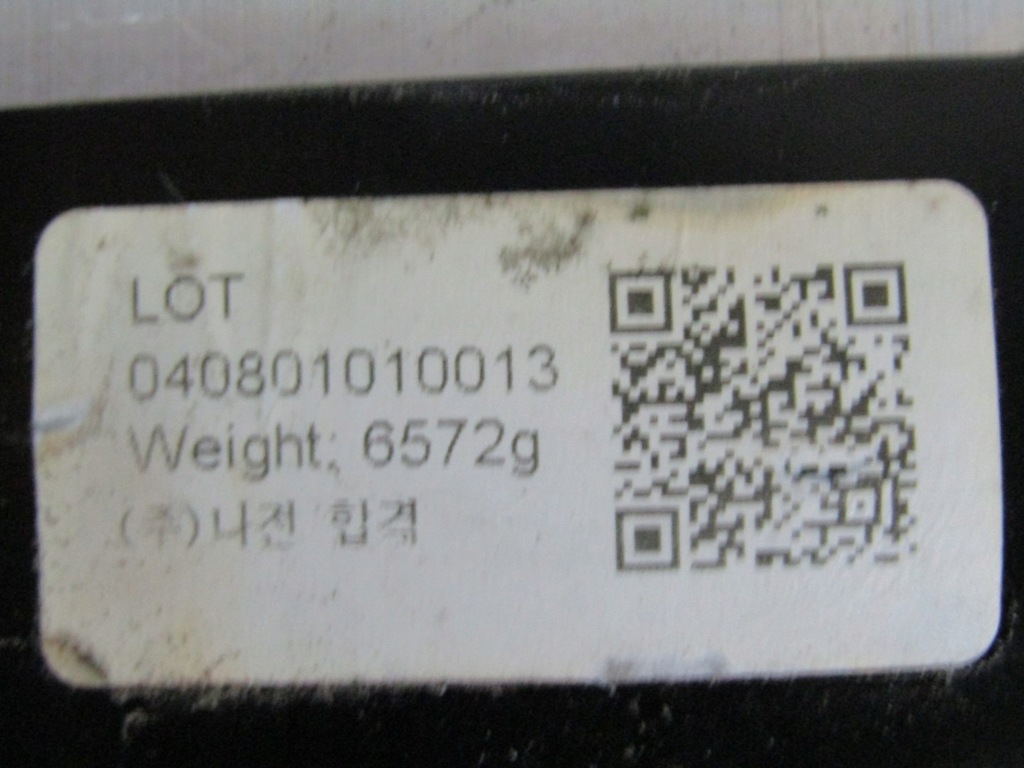 фото №11, E-soul soul ev iii 20r pas передний усилитель радиатор комплект радиатор