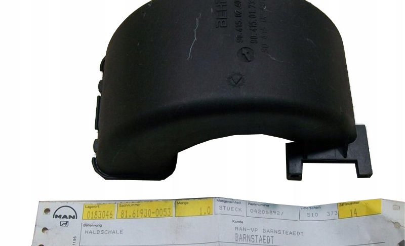 фото №1, Захист dół двигун вентилятор man f2000 81619300053