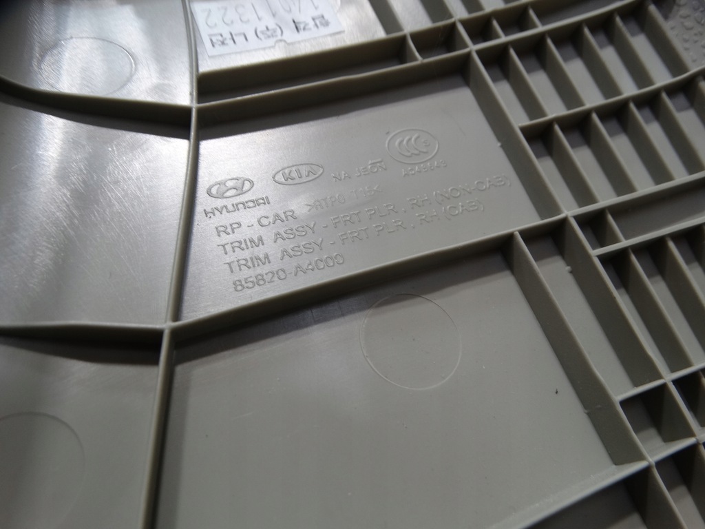 фото №9, Kia carens iv 2013-17 защита стойка правая