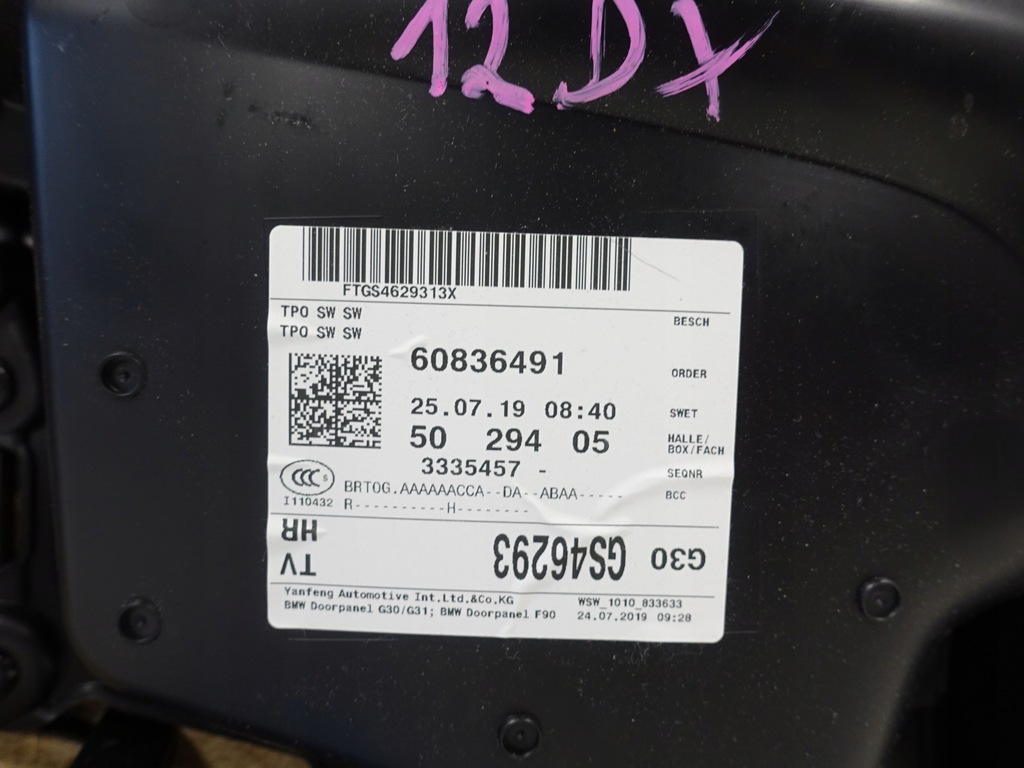 фото №8, Bmw 5 g31 g30 & lci оббивка права задня