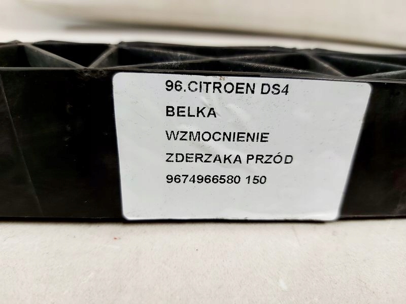 фото №8, Citroen ds4 i 1 балка підсилювач бампера перед передня 9674966580
