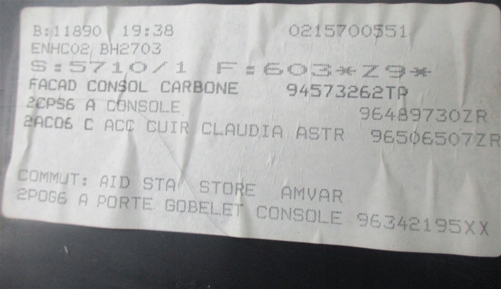 фото №7, Підлокітник тунель середній шкіра peugeot 607 lift