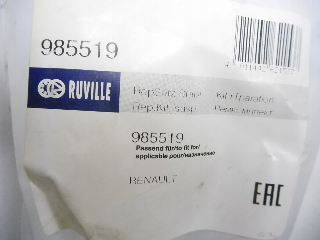 Набір ремонтний стабілізатора 985519 в Україні