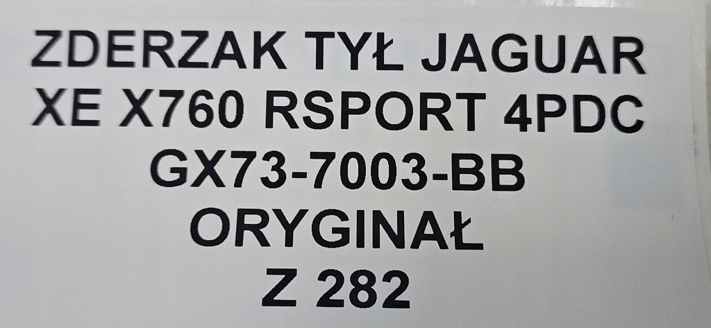 фото №10, Бампер задня jaguar xe x760 r-sport 4 pdc оригінал