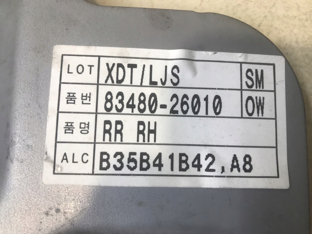 фото №8, Подъемник стекло правый задняя santa fe i 9882026200