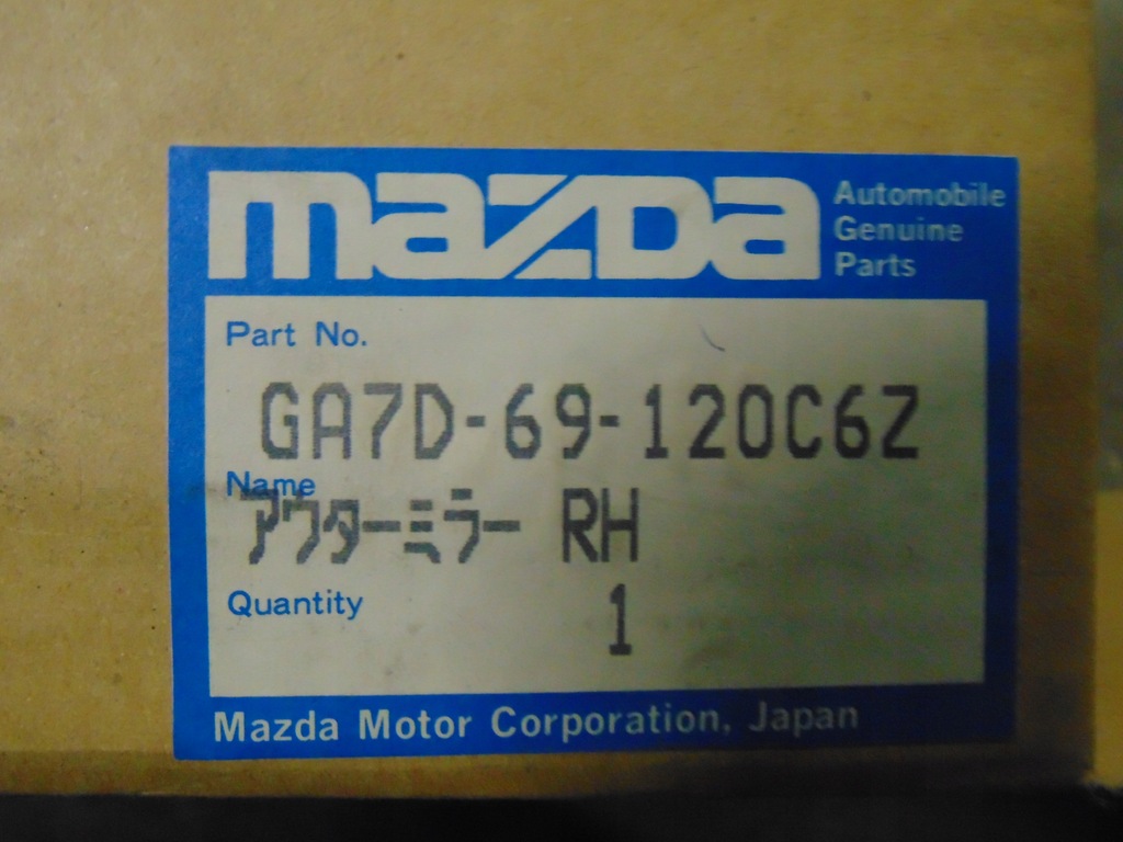 фото №10, Дзеркало праве mazda 626 97-97 ga7d69120c
