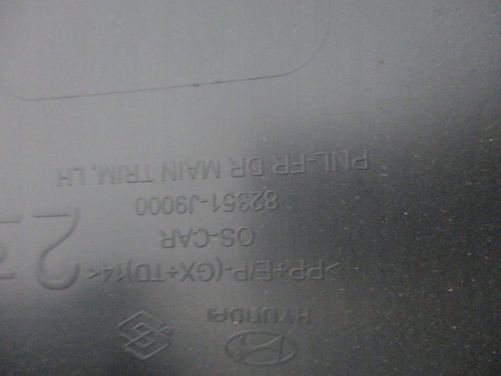 фото №8, Обивка обивка дверь hyundai kona задняя