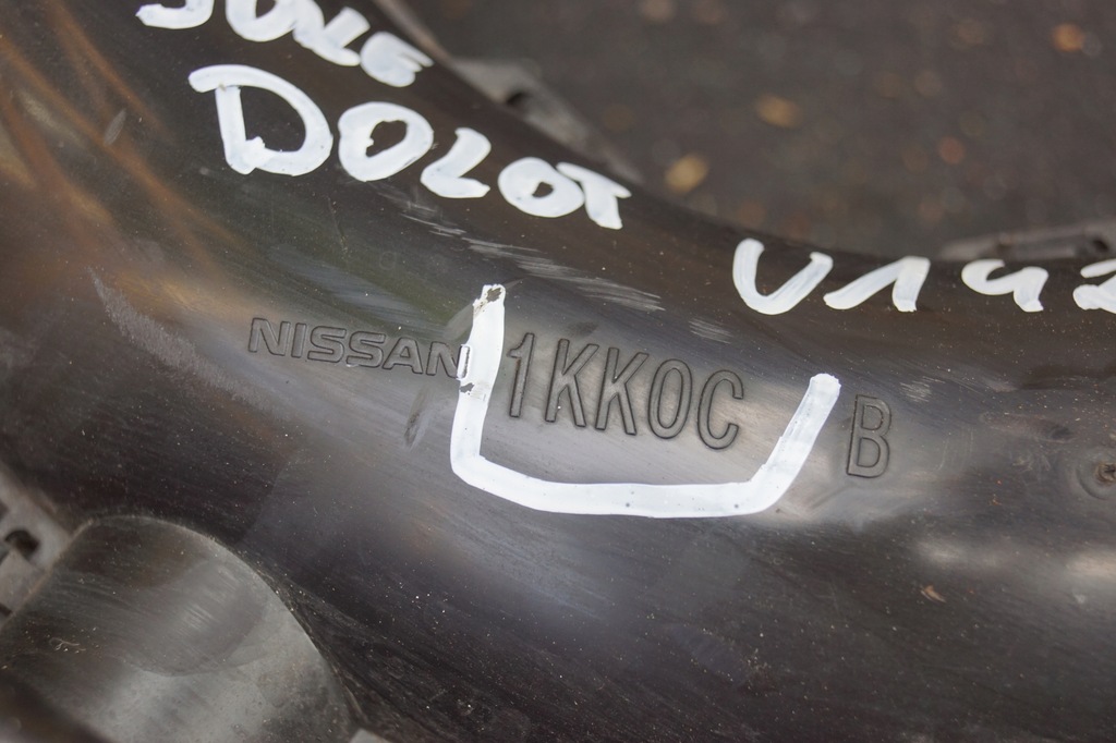 фото №8, Труба воздухозаборник воздуха nissan juke f15 70390750