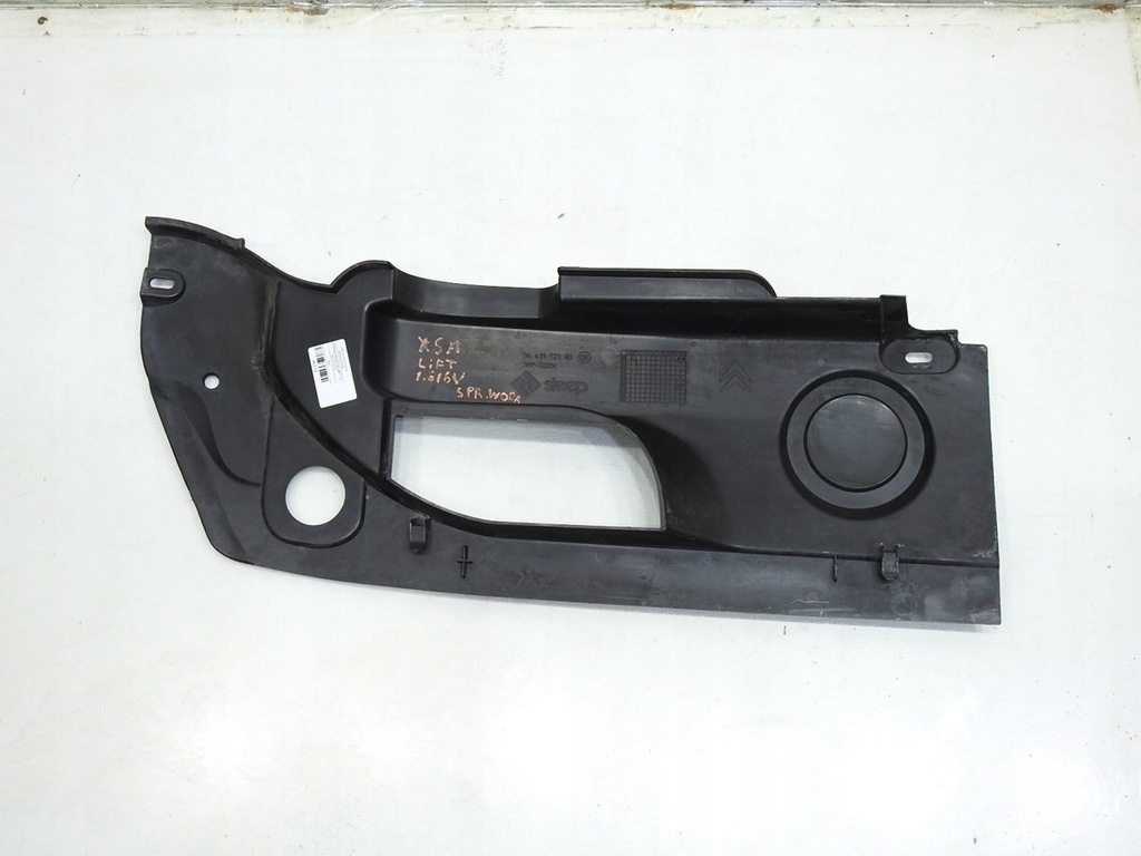 фото №5, Защита двигателя правая citroen xsara