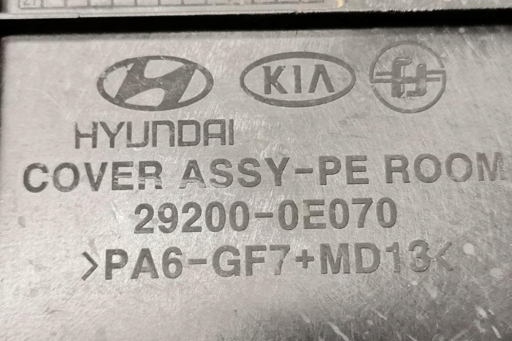 фото №1, Верхній захист двигуна hyundai 292000e070 2020