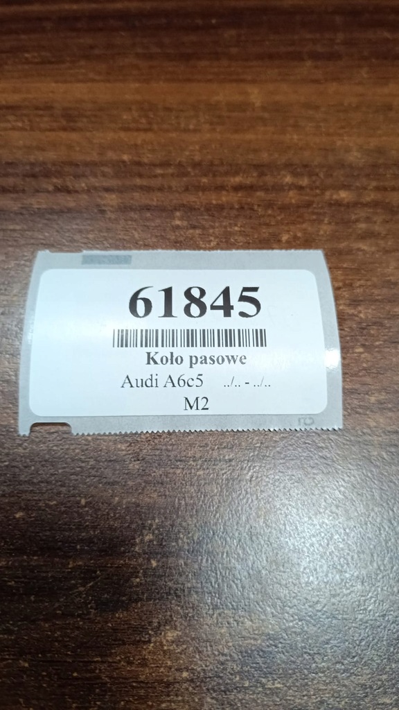 фото №8, Audi a6 c5 2.4 v6 шкив 078105255f