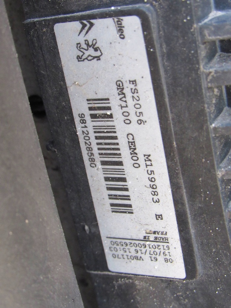 фото №6, Peugeot 2008 i lift комплект радиатор 1.2 b pas