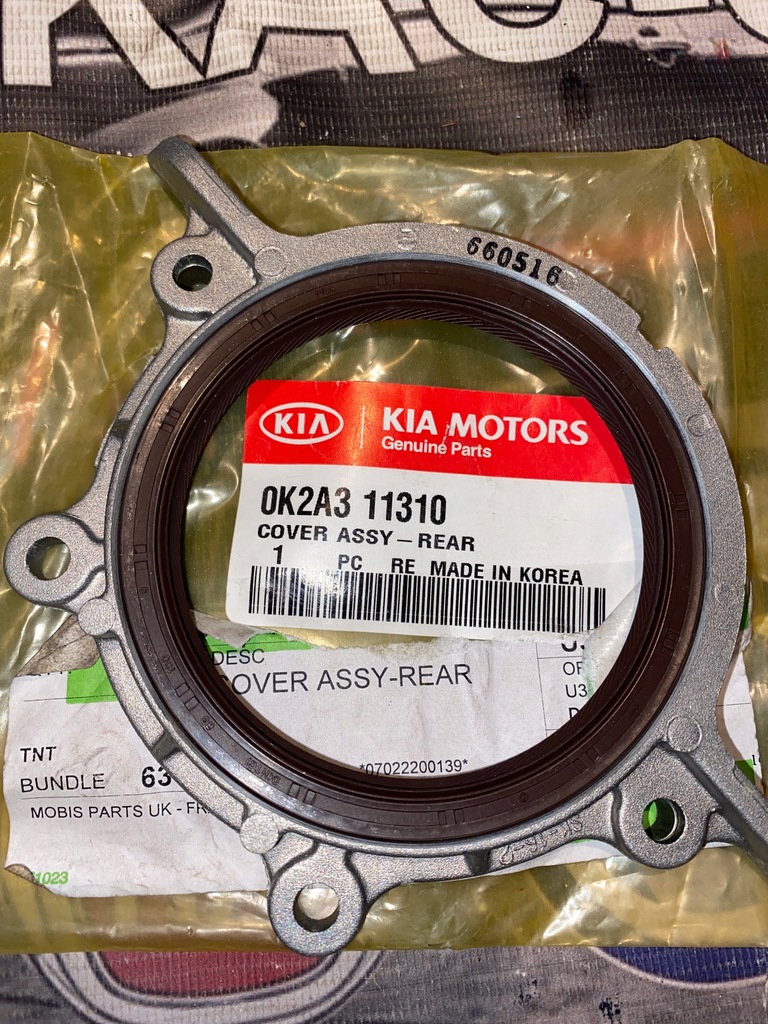 фото №1, Защита вала коленчатого kia carens rio sephia