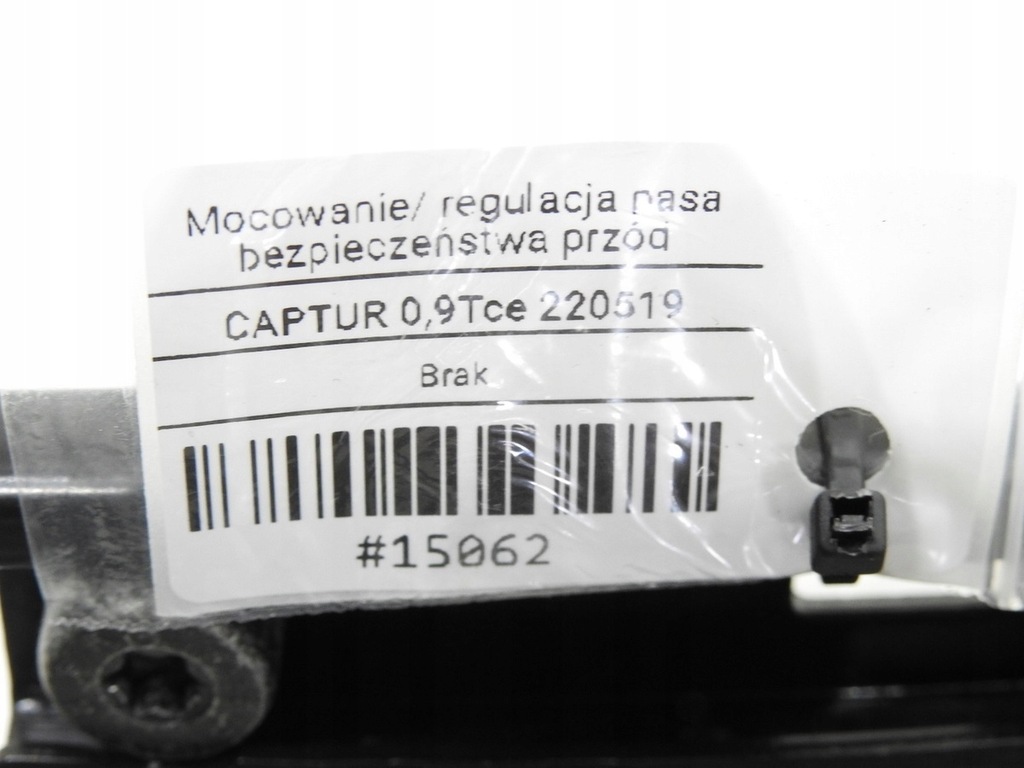 фото №7, Регулювання висоти поперечина renault captur i