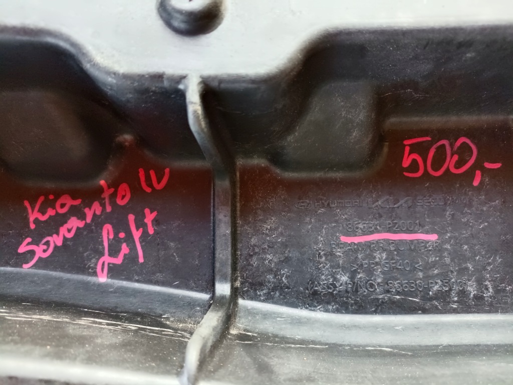 фото №7, Kia sorento iv lift балка усилитель бампера заднего задняя 86631-p2001