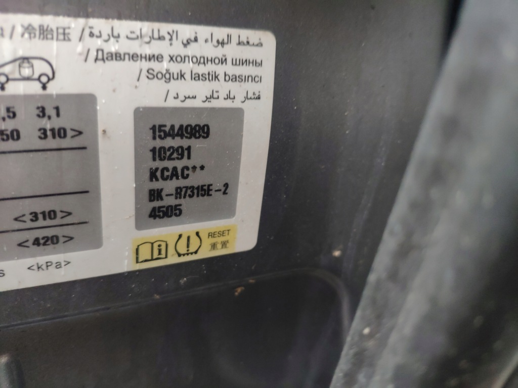 фото №10, Peugeot 308 ii t9 gt-line kcac блок двигателя порог правый