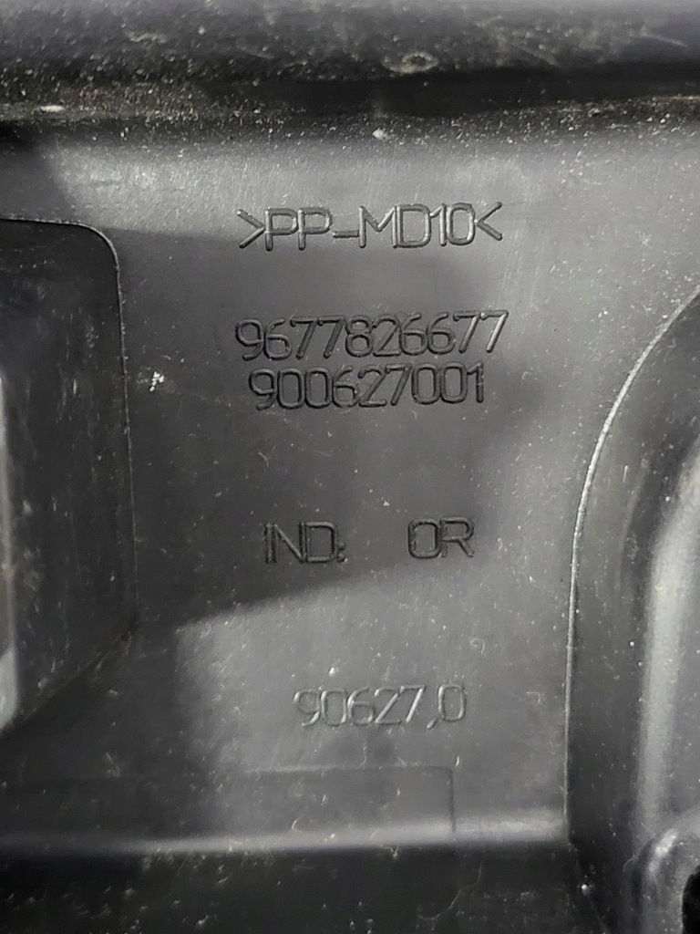 фото №9, Обшивка захист багажника citroen c4 grand picasso ii 9677826677