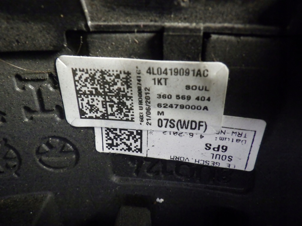 фото №8, Audi a4 b8 воздуховод мультифункция 4l0419091ac