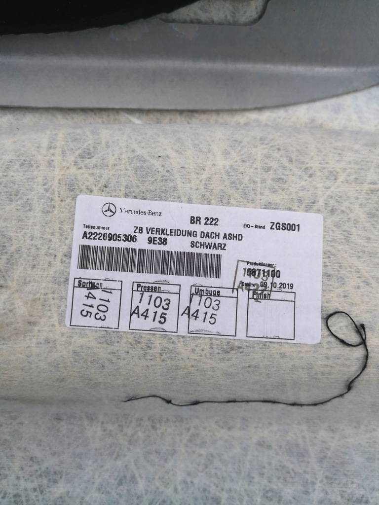 фото №12, Стеля mercedes s w222 a222 maybach шкіра a2226905306 a2226952600