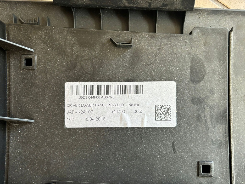 фото №7, Захист панель молдинг консолі jaguar i-pace j9d3044f08