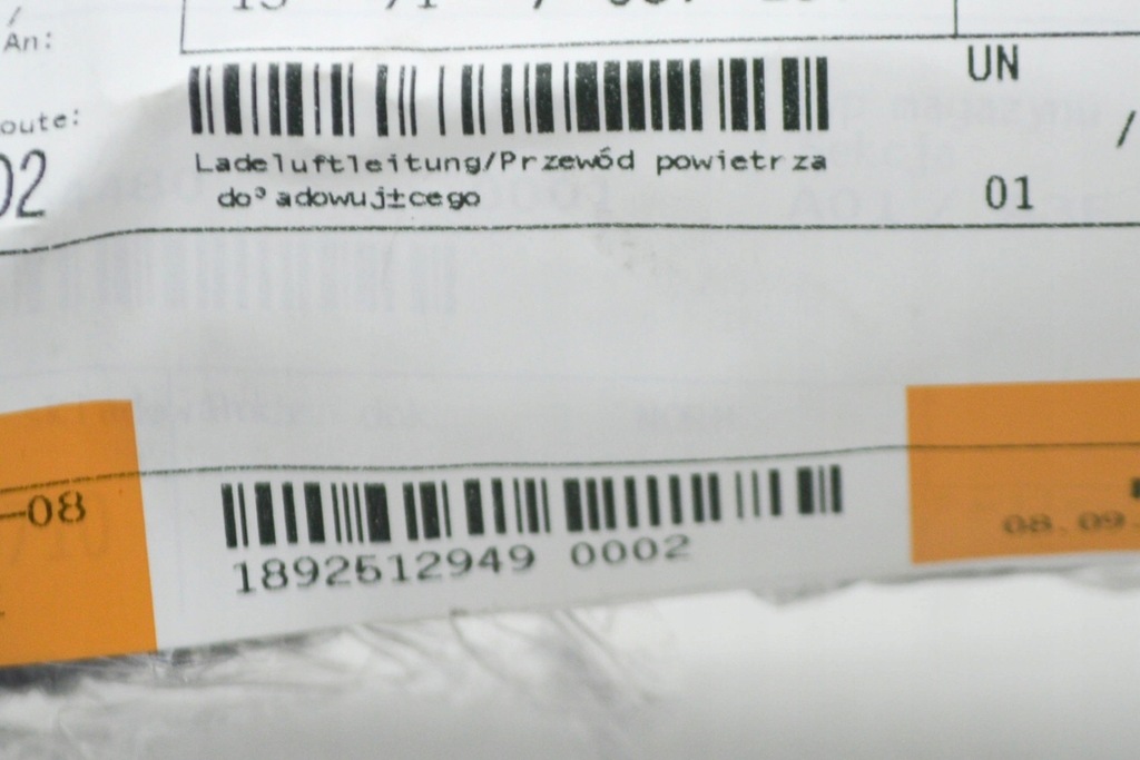 фото №8, Bmw 2 f45 225 бензин xdrive шланг повітря наддувний 13717637197