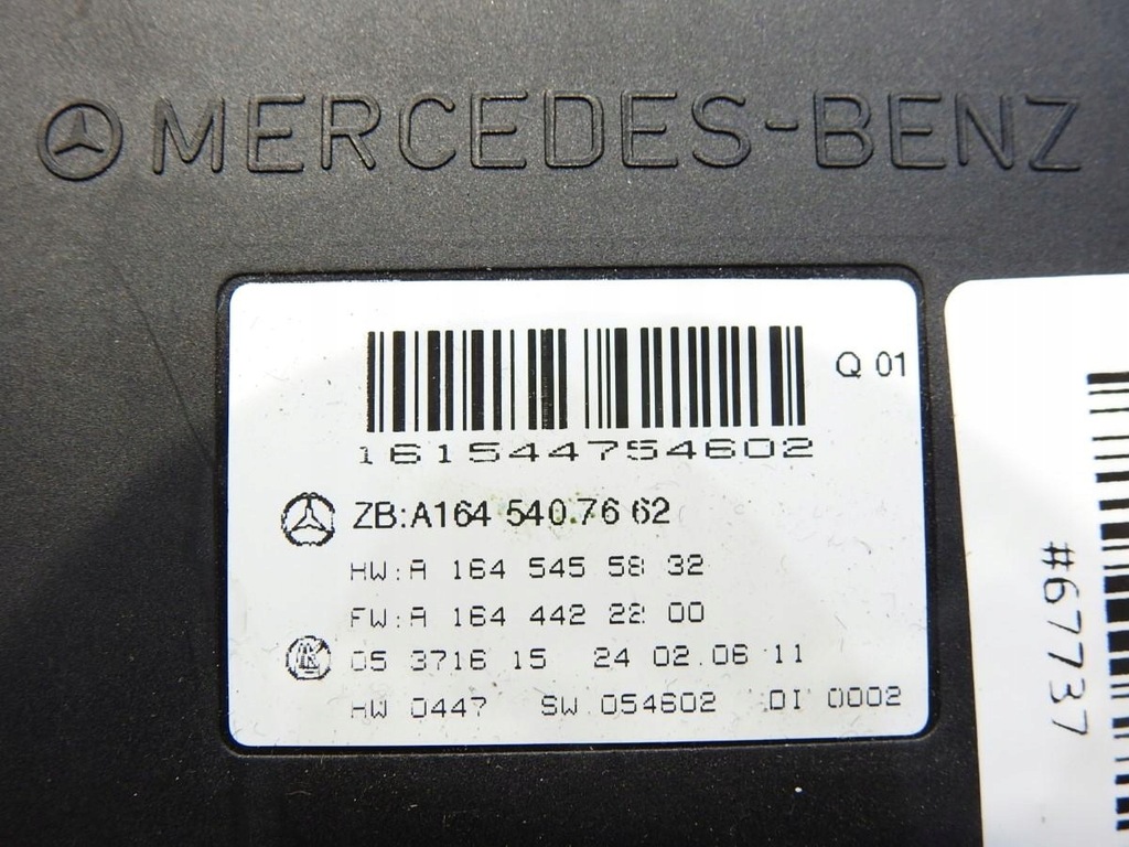 фото №6, Модуль sam mercedes r w251 a1645407662