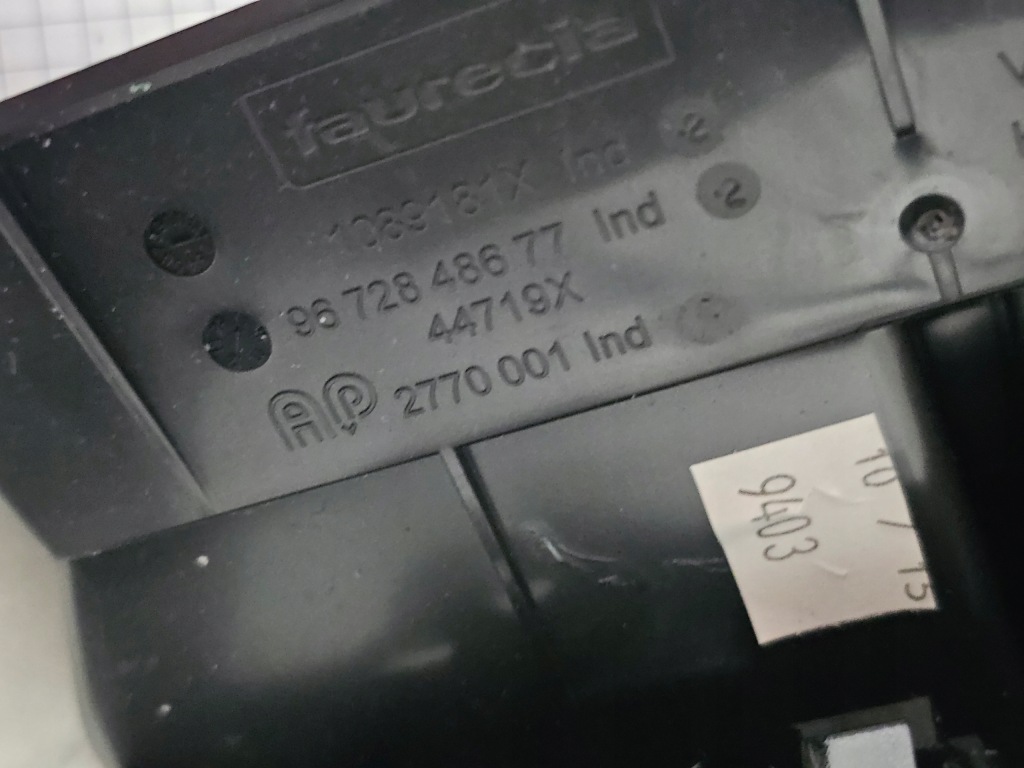 Молдинг декоративная  консоли накладка решётка обдув впуск рамка peugeot 208 2008 Доставка