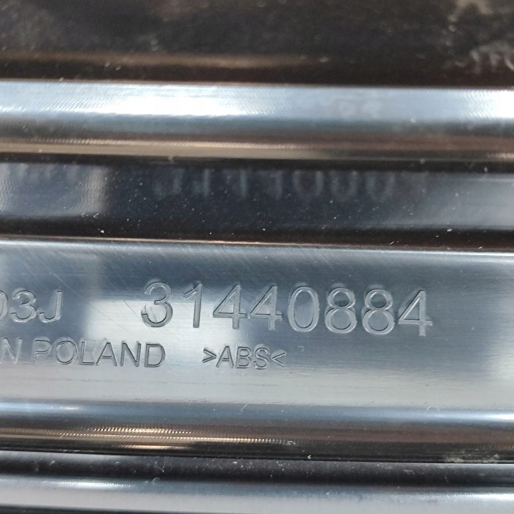 фото №7, Volvo xc40 2024 захист поперечина багажника