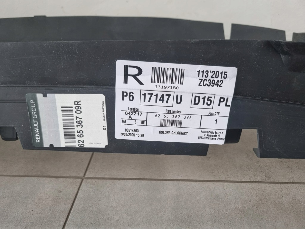 фото №1, Воздуховод воздуха впуск renault megane iv 626536709r