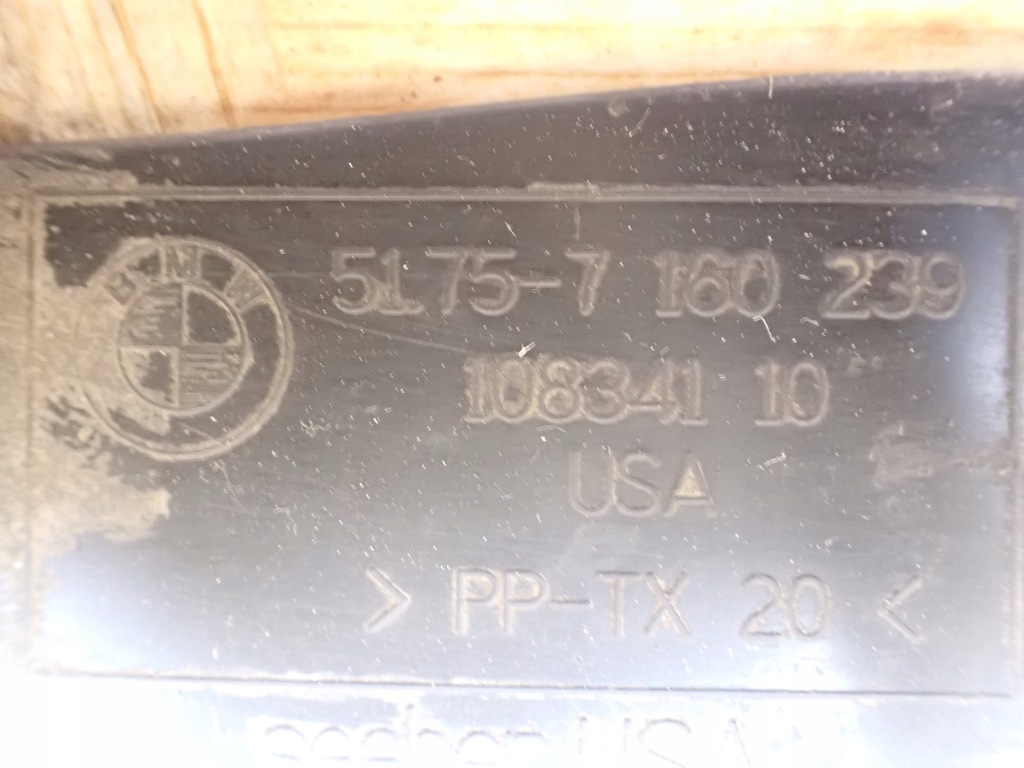 фото №9, Защита рулевой рейки левая bmw x5 e70 europa 7160239