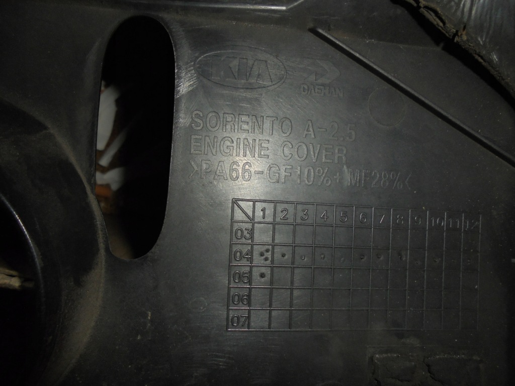 фото №5, Kia sorento 2.5d 05' кришка двигуна