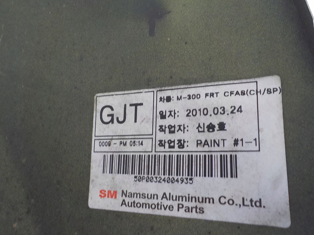 фото №15, 350 chevrolet holden barina spark iii бампер перед передній