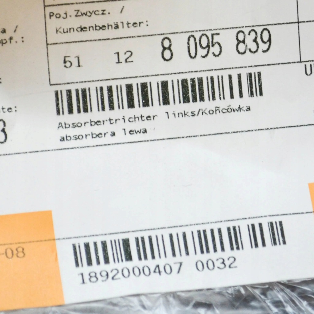 фото №8, Bmw 7 g11 g12 m задний левый амортизатор воронка 51128095839 оригинальный