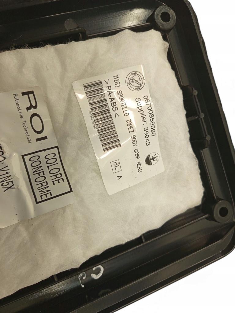 Maserati levante 2017 захист задній кришки в Україні