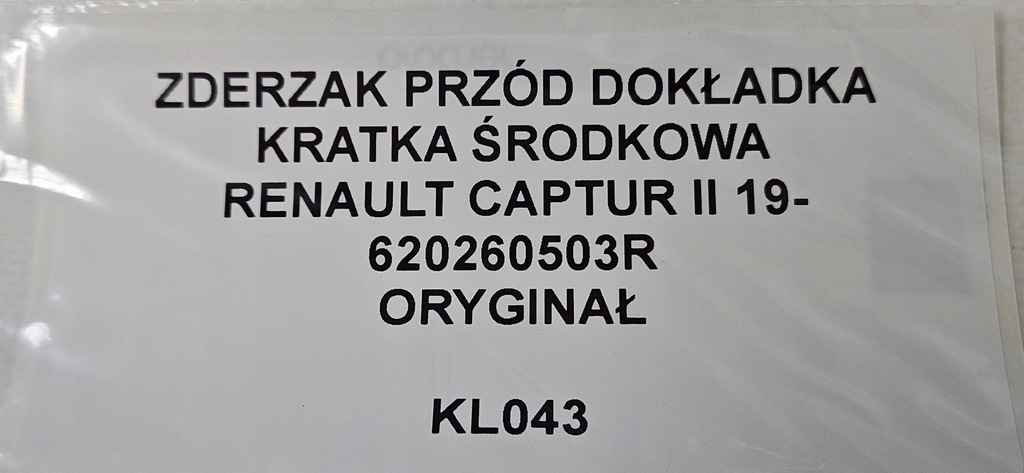 фото №14, Бампер перед накладка решётка captur ii 19- oryg