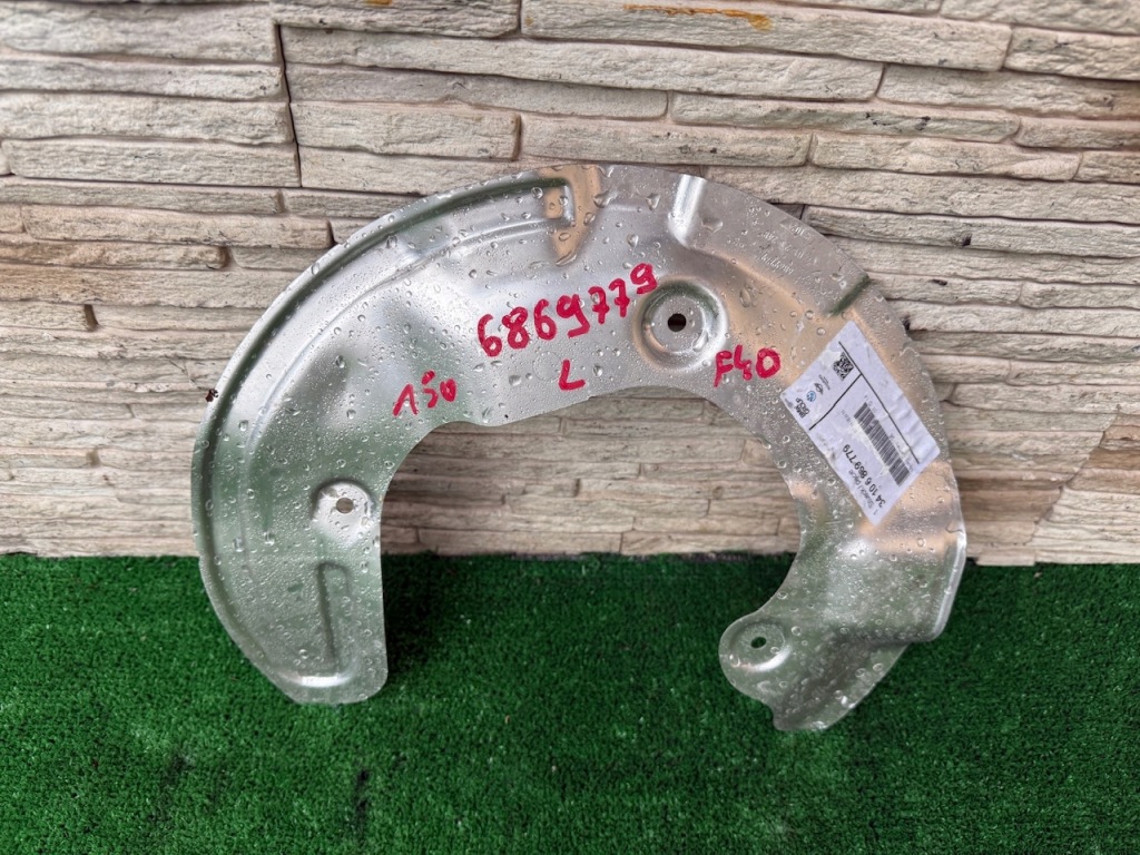 Купити Захист диск bmw 1 f40 6869779