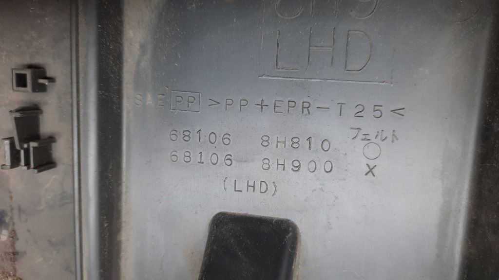 фото №8, Нижний панель отделка панели приборной панели nissan x-trail