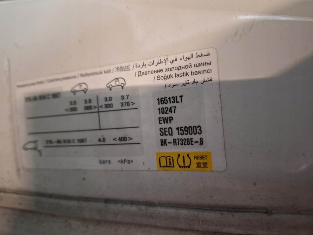 Expert iii jumpy scudo proace ii vivaro c педаль основание тормоза 9805801280 с Разборки