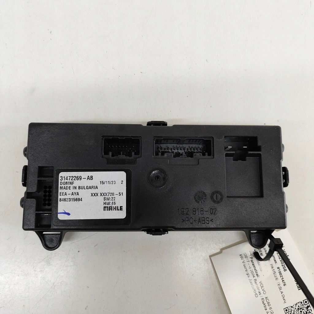 фото №6, Volvo xc60 2024 панель кондиционера